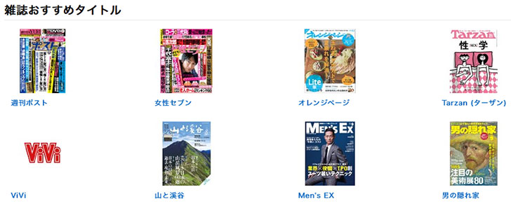 Kindle読み放題
