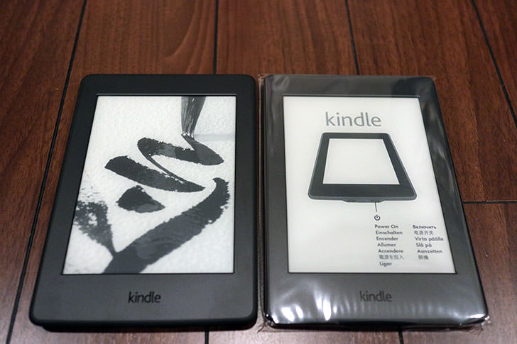 Kindle Paperwhiteが2台