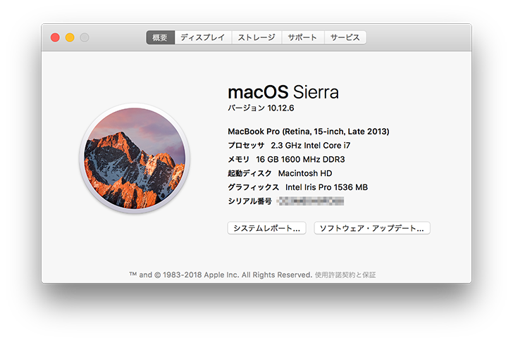 MacBook Pro Late2013