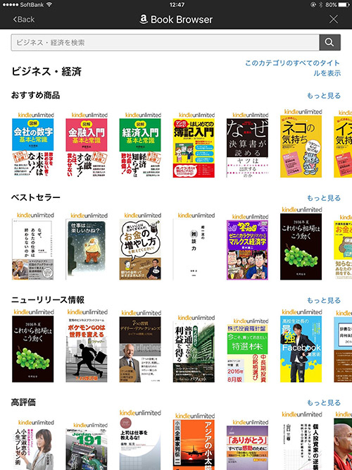 bookbrowser