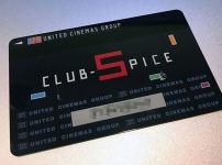 ユナイテッドシネマ クラブスパイス