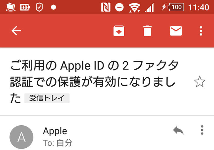 に イン できない サイン icloud