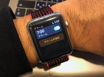 Apple Watch Series3のアラーム機能