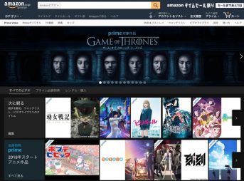 Primeビデオ