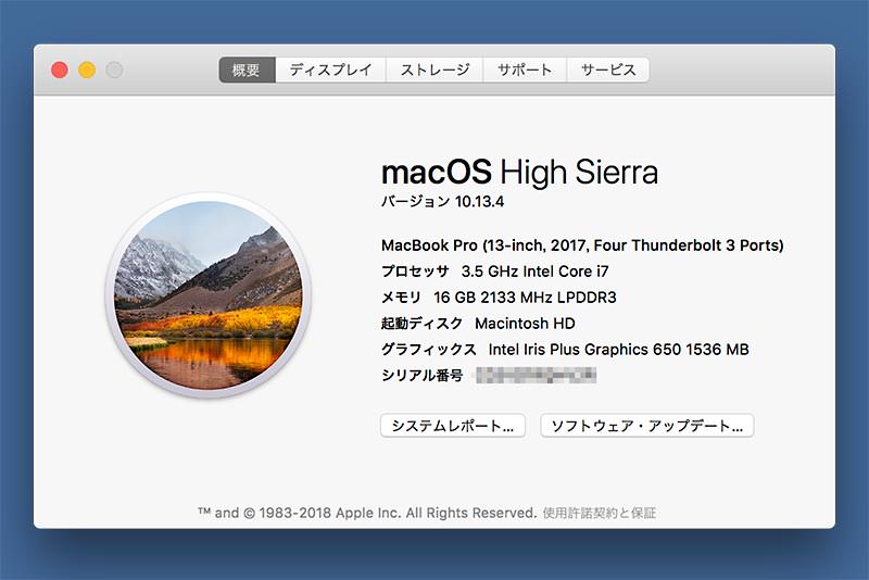 macOS High SIerra 10.13.4 update