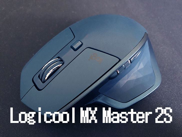 MX Master 2S