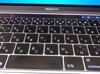 MacBook および MacBook Pro キーボード修理プログラム