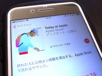 Today at Apple