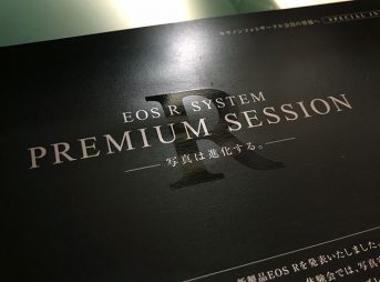 EOS R Invitation