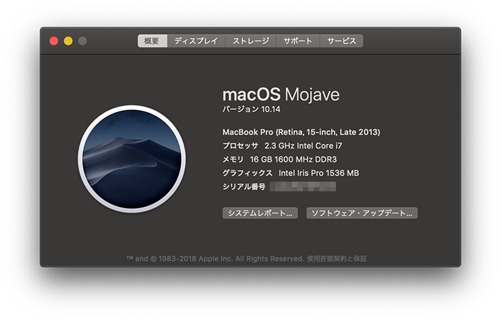 MacBook Pro Late2013 Mojave
