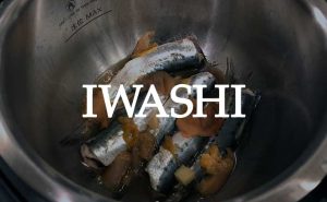 ホットクック 男のレシピ いわしの梅煮