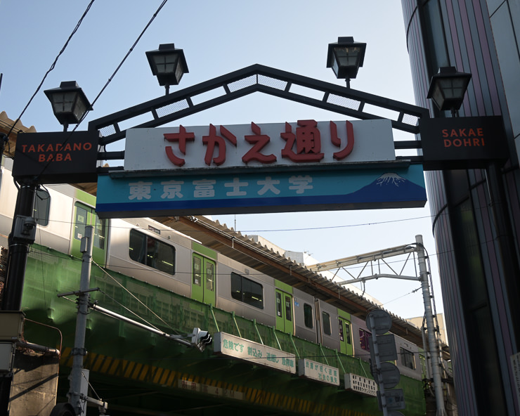 Nikon Z50II 高田馬場さかえ通り